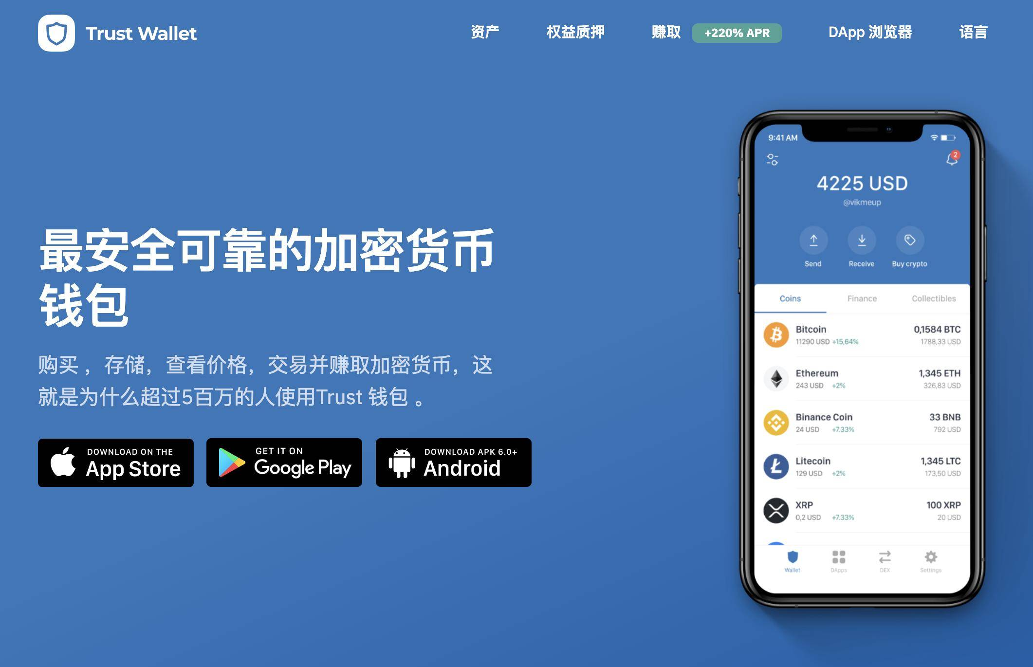 tpt钱包下载-tb钱包下载官网