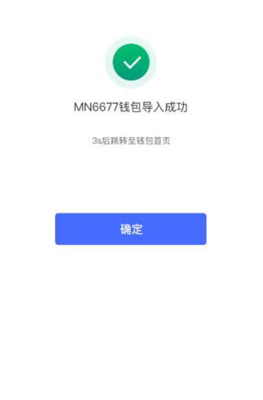 关于tp钱包转出成功没到账怎么办的信息