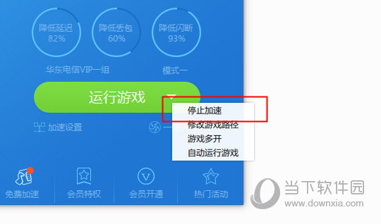 关于加速器国外节点怎么选择的信息