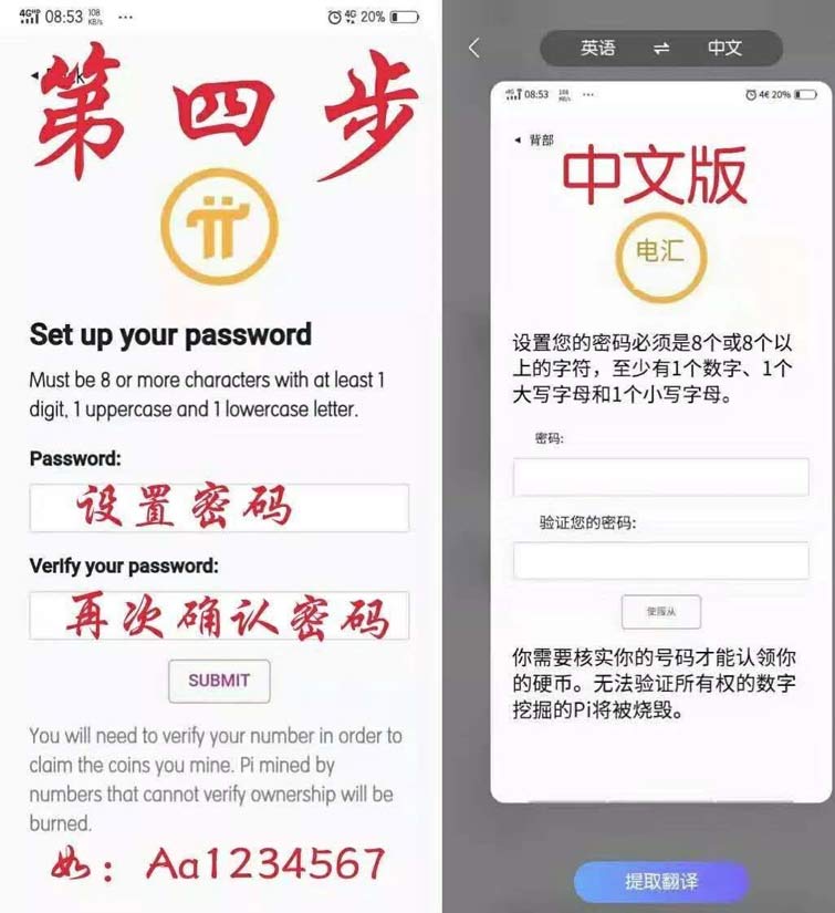 详细阅读:pi币钱包下载不了-急用钱出售pi币账号 pi币钱包下载不了-急用钱出售pi币账号