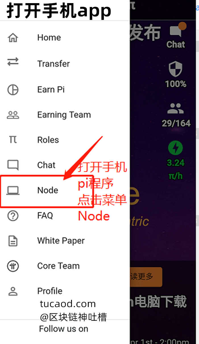 pi币钱包下载不了-急用钱出售pi币账号