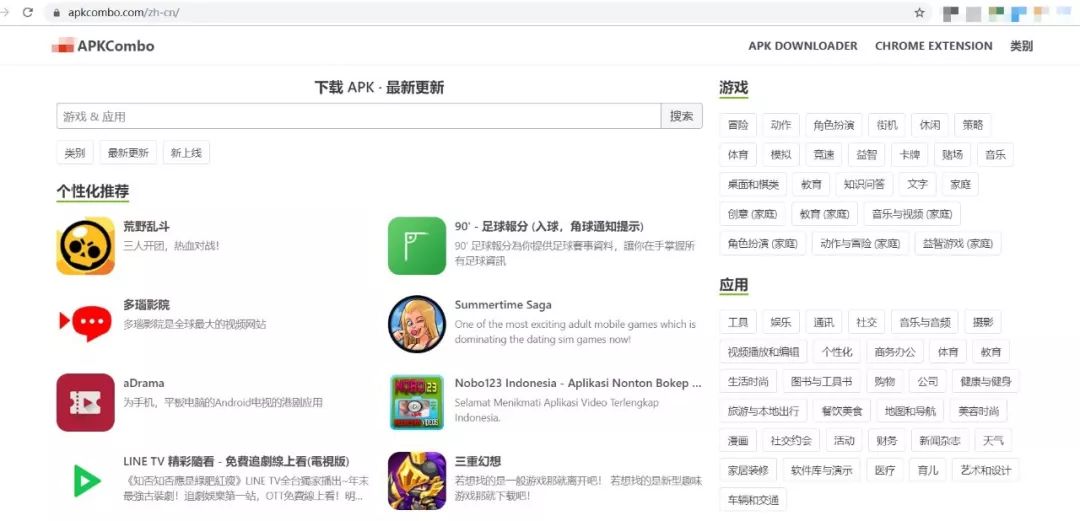 第三方谷歌商店网站-第三方谷歌商店网站登录