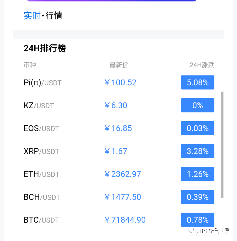 pi币上主网的价格-pi币今天最新官方消息真实
