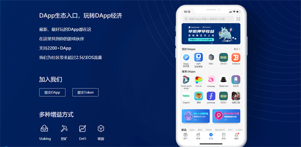 包含tp钱包安全吗tp钱包安全吗会下载下载吗的词条