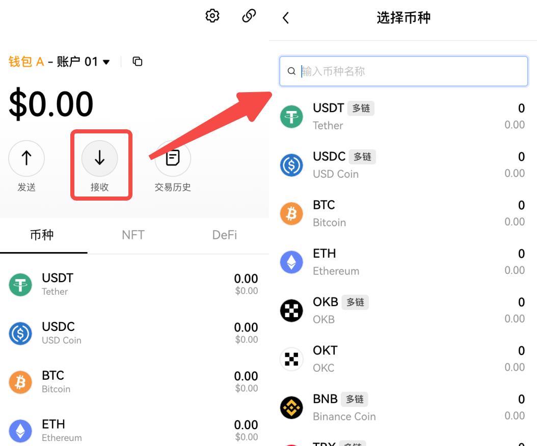 eth钱包安卓版-eth钱包哪个安全