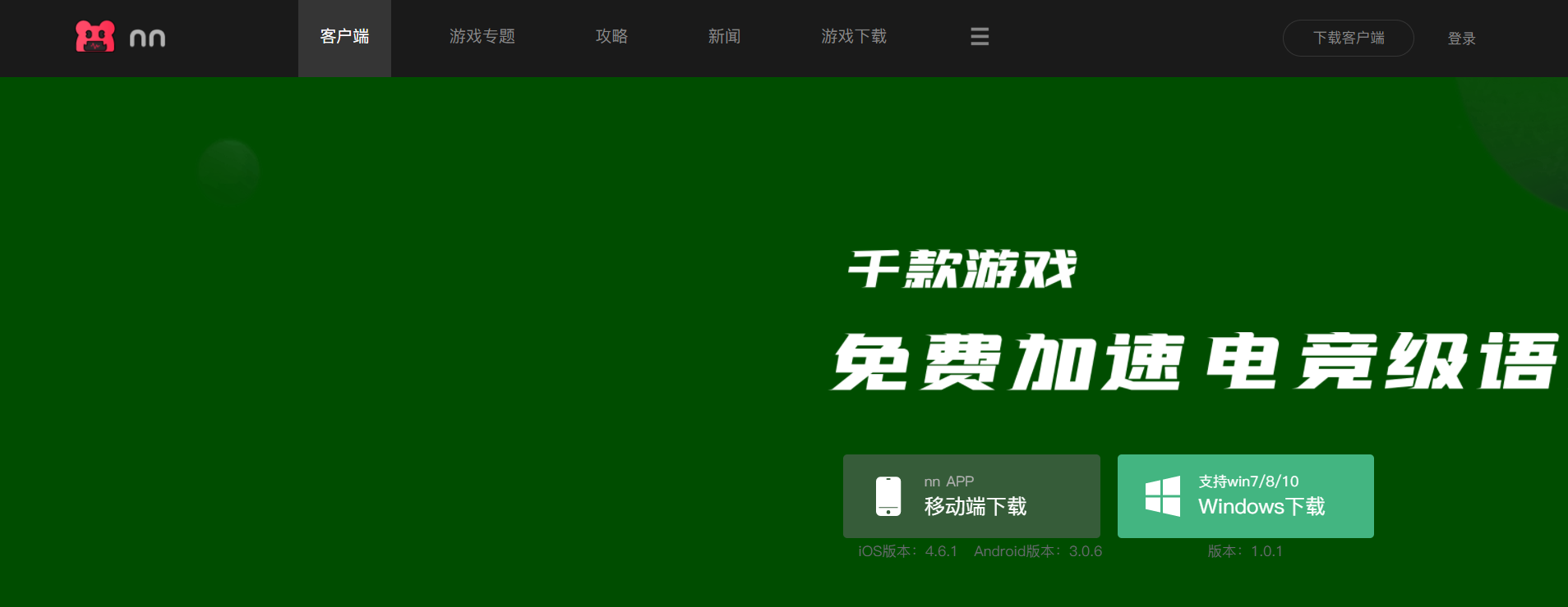 免费加速器每天两小时-每天免费两小时的加速器