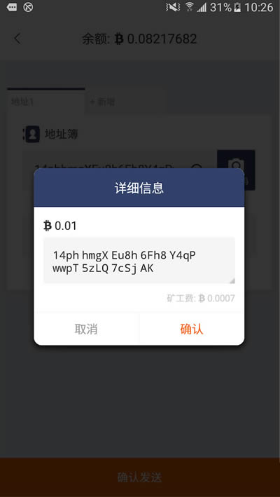 比特派钱包官网-比特派钱包官网下载正版