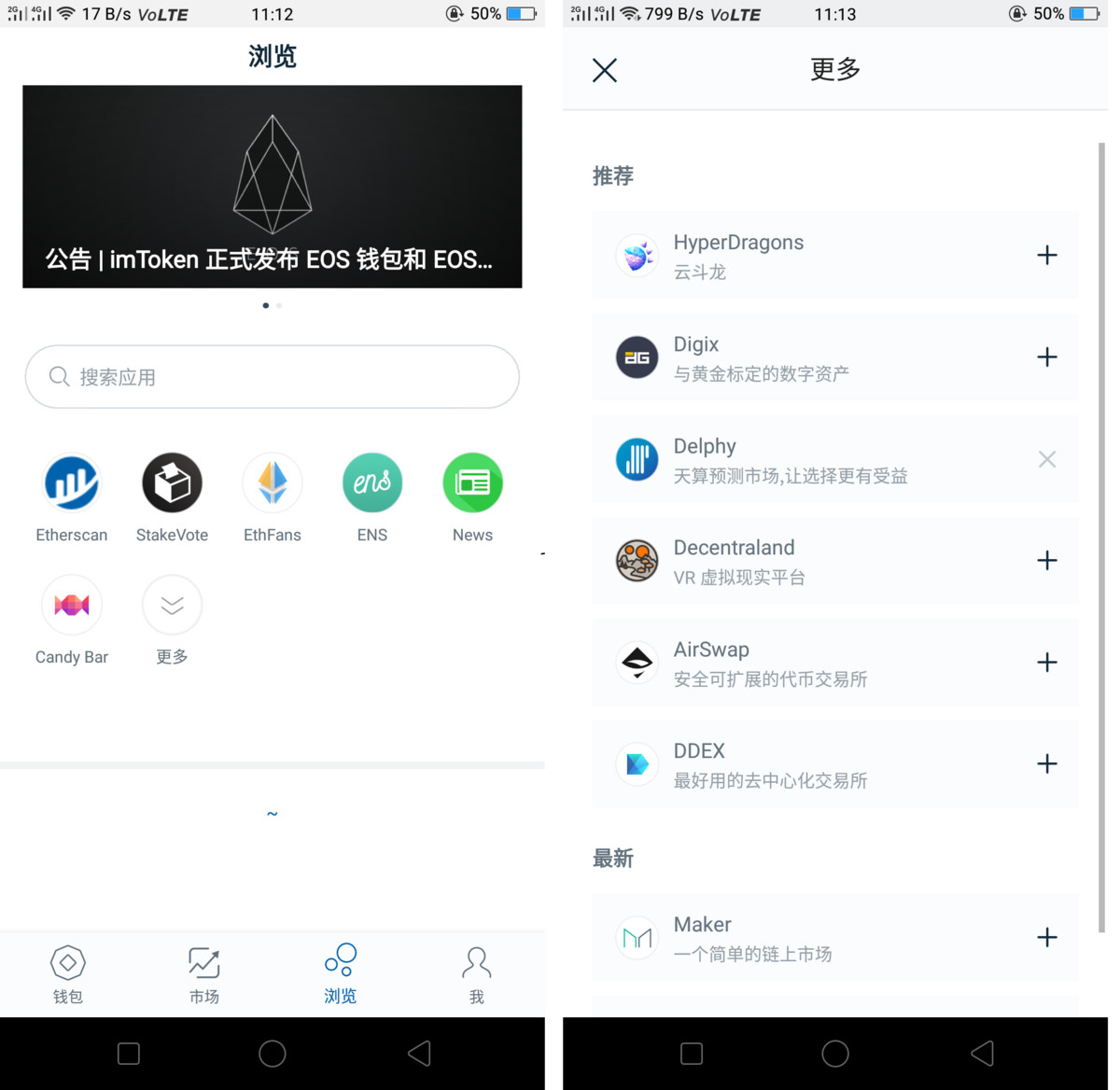 imtoken支持pig-imtoken支持bnb吗