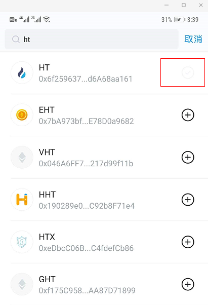 imtoken收的u转不出去-imtoken收的u转不出去说密码错误