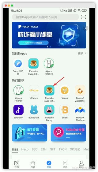 Tp钱包怎样创建子钱包-tp钱包被多签了是不是无解