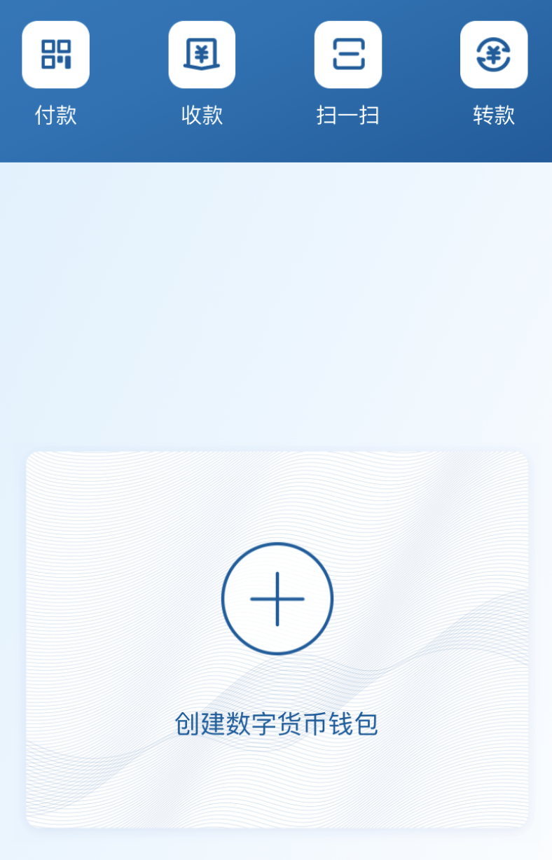 国际数字钱包pt-国际数字钱包app