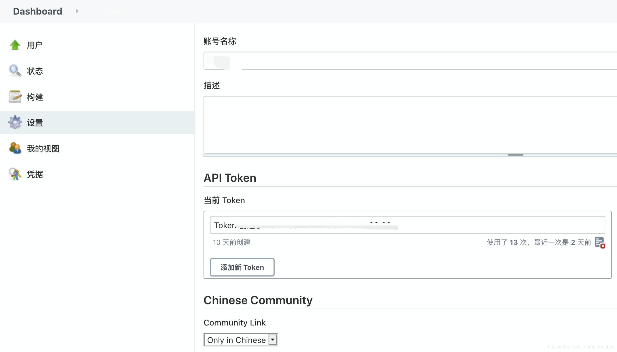 如何获取token-手机如何获取token