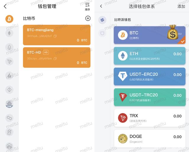 PT钱包App-pt钱包官网版APP正
