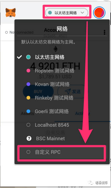包含小狐狸软件安装教程的词条