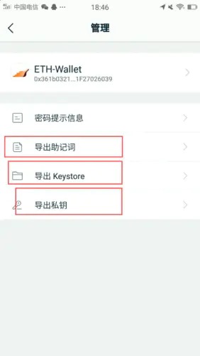 包含imtoken钱包交易密码忘记了怎么办的词条