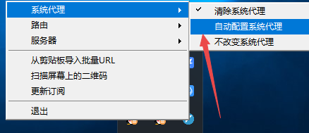 vps软件安卓-vps手机应用软件