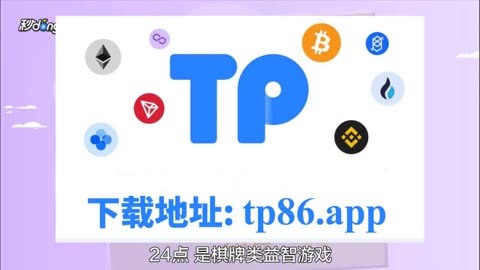 tokenpoket转币-tokenpocket钱包怎么提币