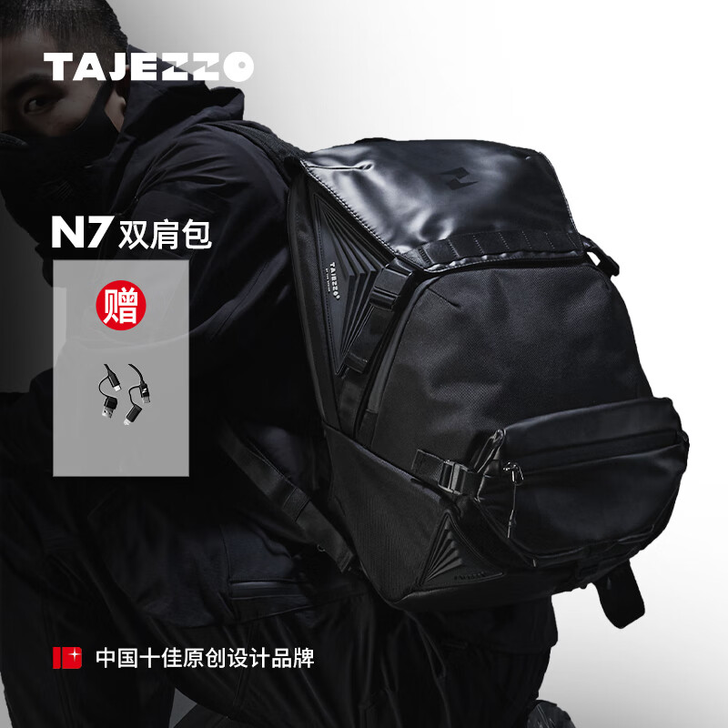 tajezzo多少钱-tateossian多少钱