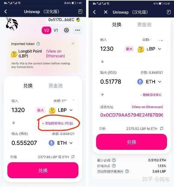 包含小狐狸钱包添加usdt地址的词条