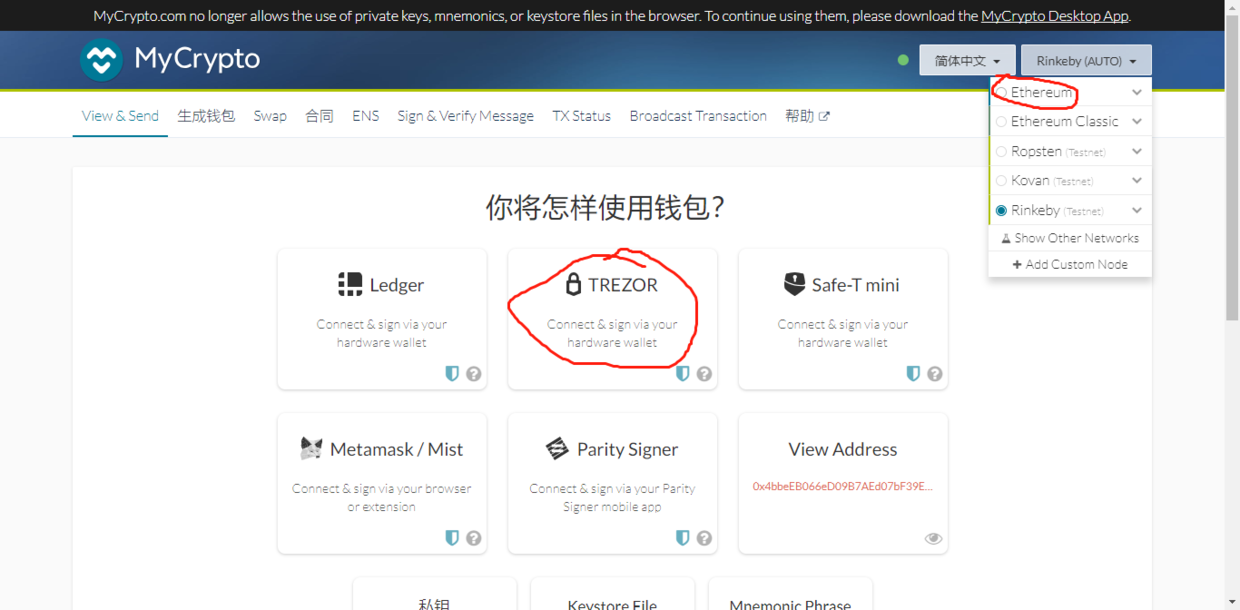 trezor钱包提不出来币-trustwallet钱包转不出来