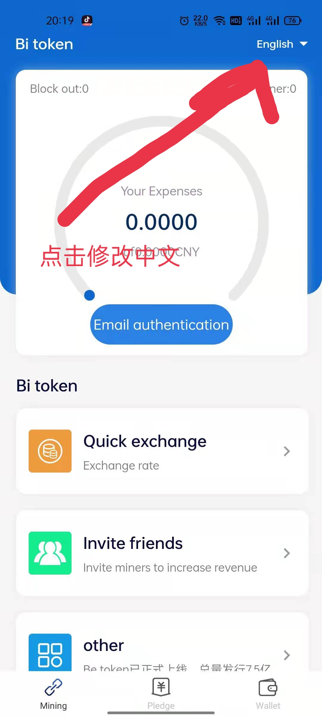 tp钱包转入-tp钱包如何转账