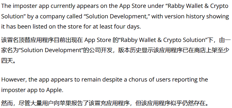 苹果15app下载不了软件怎么办的简单介绍