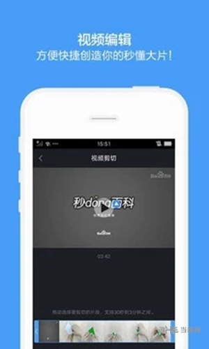 如何下载百度app-如何下载百度app到U盘