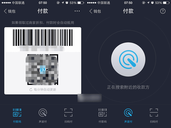 包含支付宝钱包下载官方版最新版本的词条