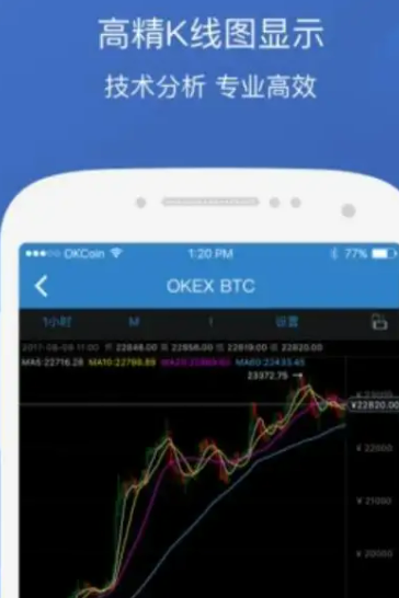 下载取usdt-下载取名打分软件