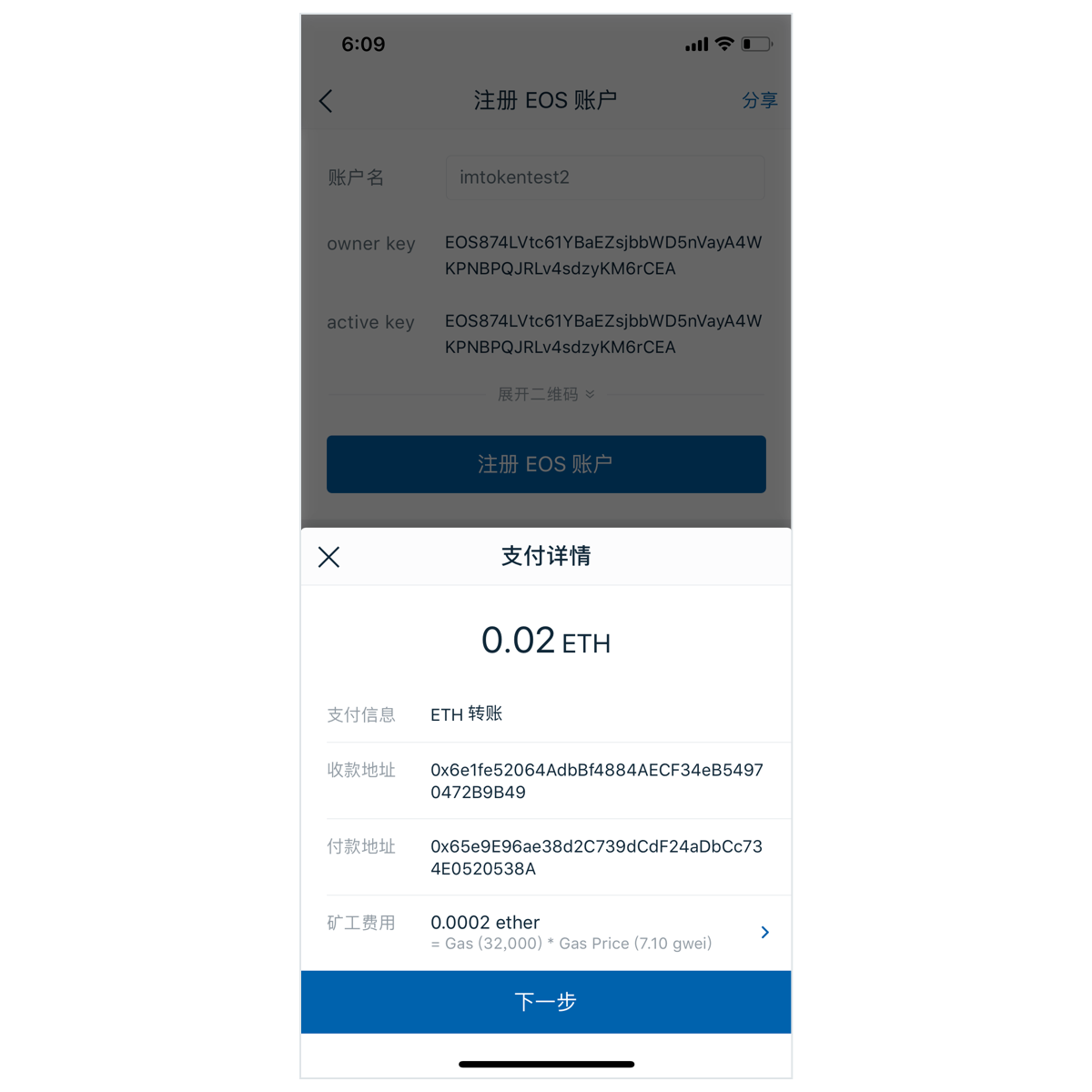 详细阅读:imtoken钱包操作流程详情-imtoken钱包操作流程详情建议收藏 imtoken钱包操作流程详情-imtoken钱包操作流程详情建议收藏