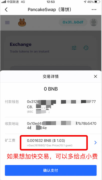 tp钱包支持usdt吗-tp钱包可以直接买usdt吗