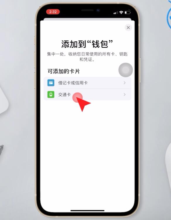 苹果手机怎么找钱包-苹果手机钱包在哪个里面可以弄出来