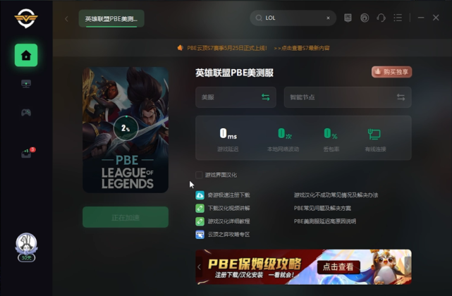 手机免费梯子加速器-手机梯子加速器免费一小时