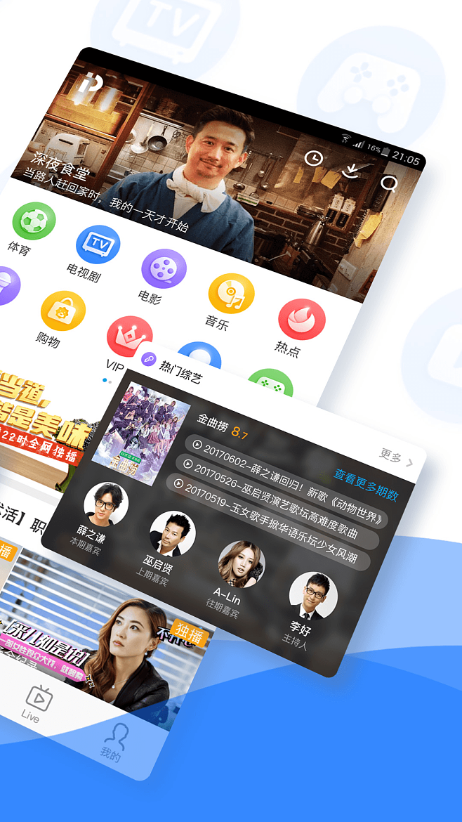 下载应用商店-下载应用商店app并安装到手机上