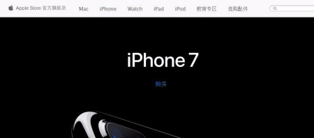 applestore苹果官网查序列号的简单介绍