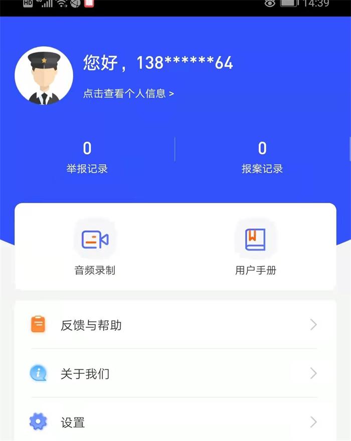 未通过安全审核的app该怎么安装-未通过安全审核的app该怎么安装软件