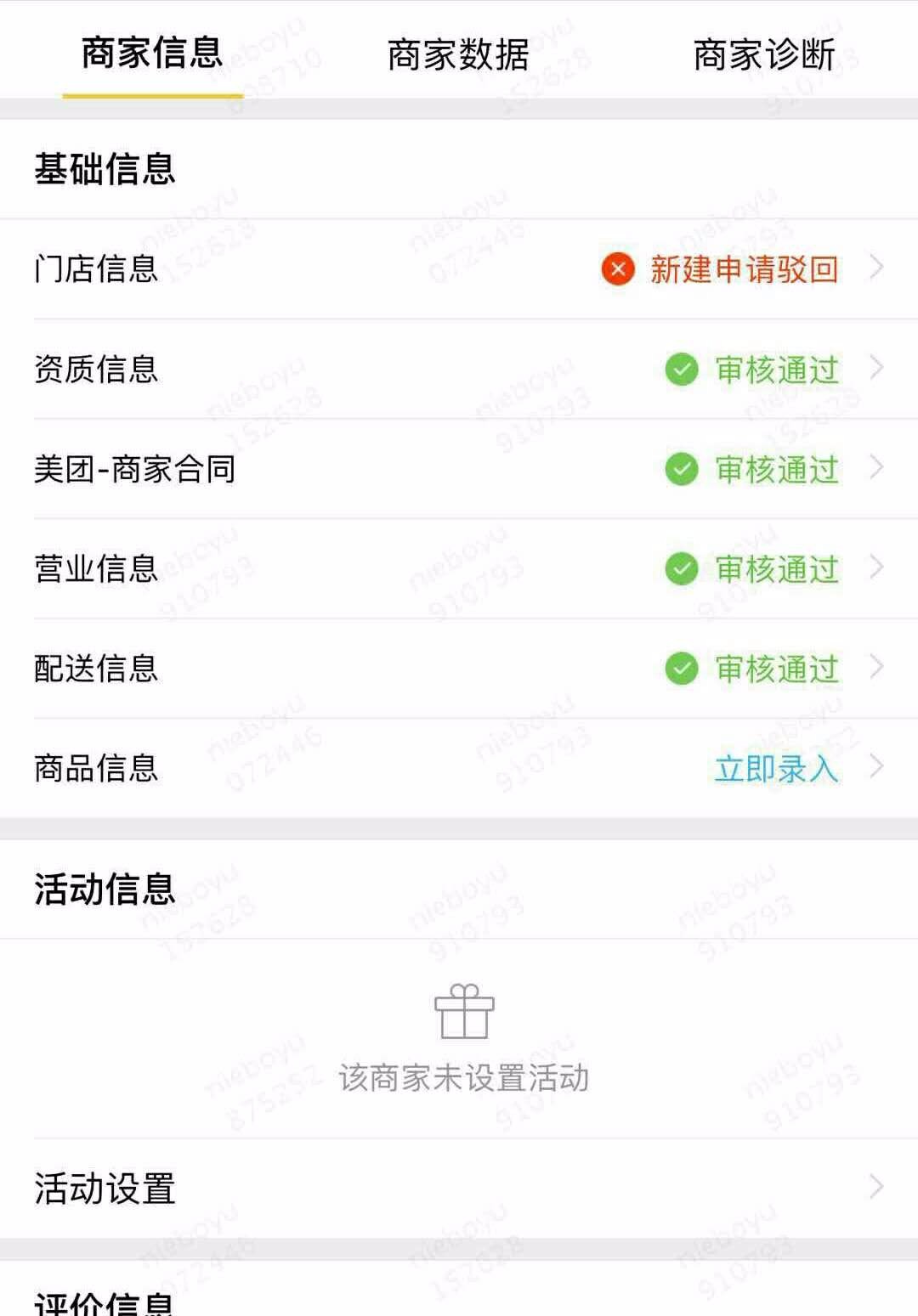 未通过安全审核的app该怎么安装-未通过安全审核的app该怎么安装软件
