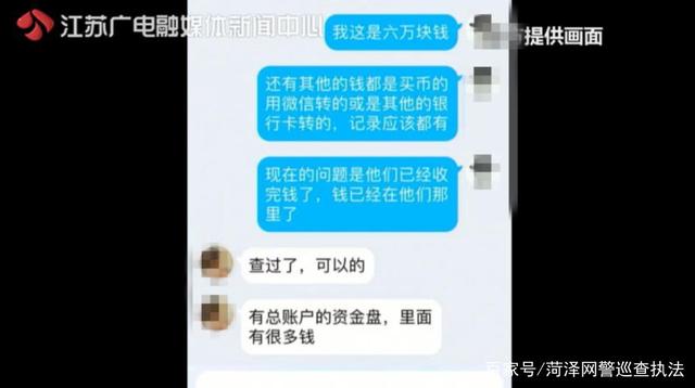 钱被骗了怎么找回来-钱被骗了怎么找回来3000以上