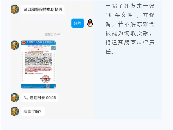 钱被骗了怎么找回来-钱被骗了怎么找回来3000以上