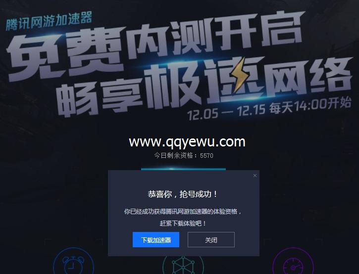 电脑加速器外网哪个好用-电脑加速器外网哪个好用点