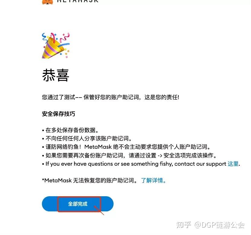 狐狸钱包正规吗可靠吗知乎-狐狸钱包正规吗可靠吗知乎文章