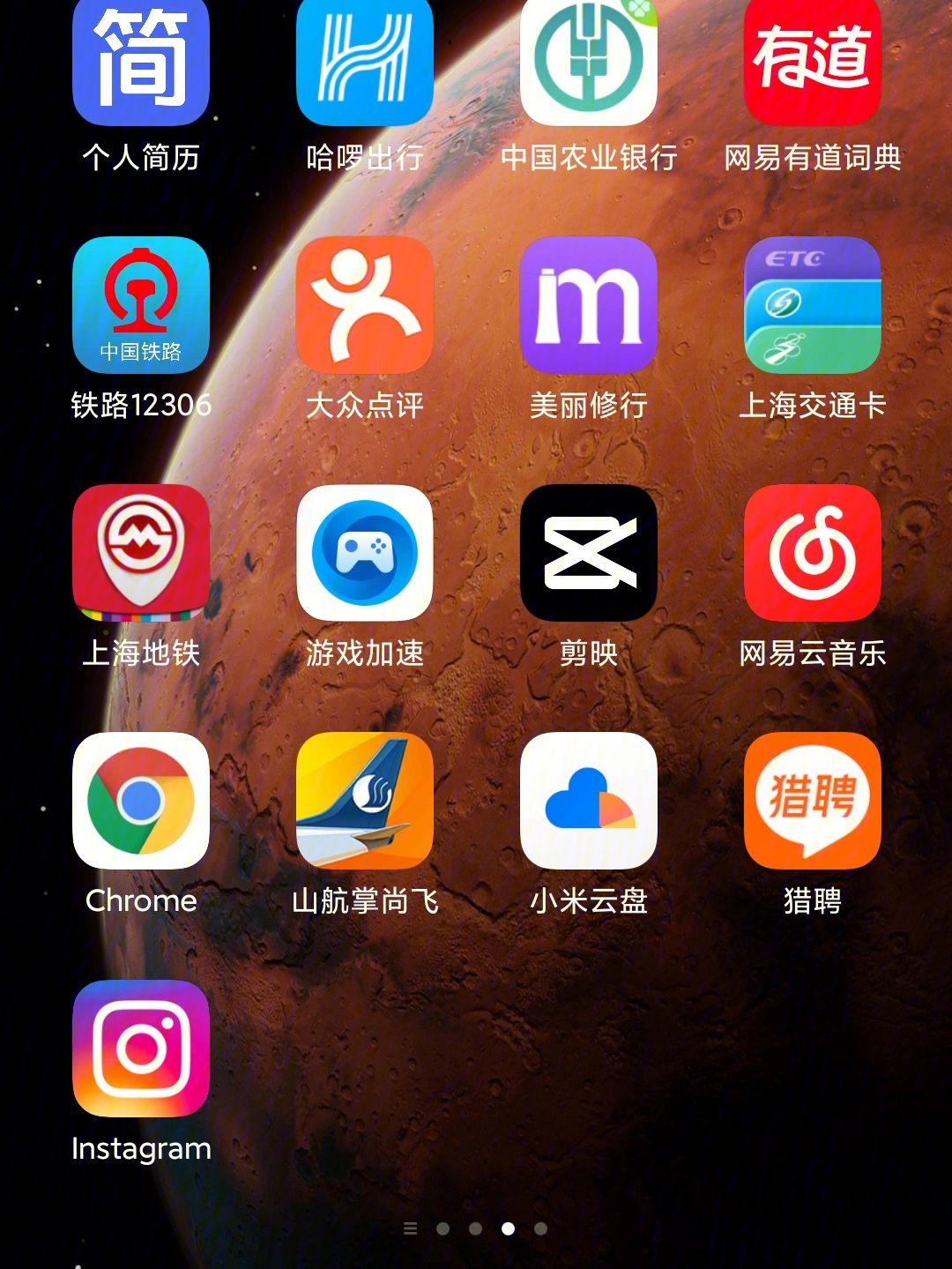 小米钱包app下载安装-小米钱包app下载安装官方免费下载