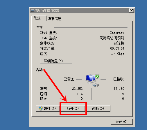 手机vps连接软件有哪些-手机vps连接软件有哪些好用