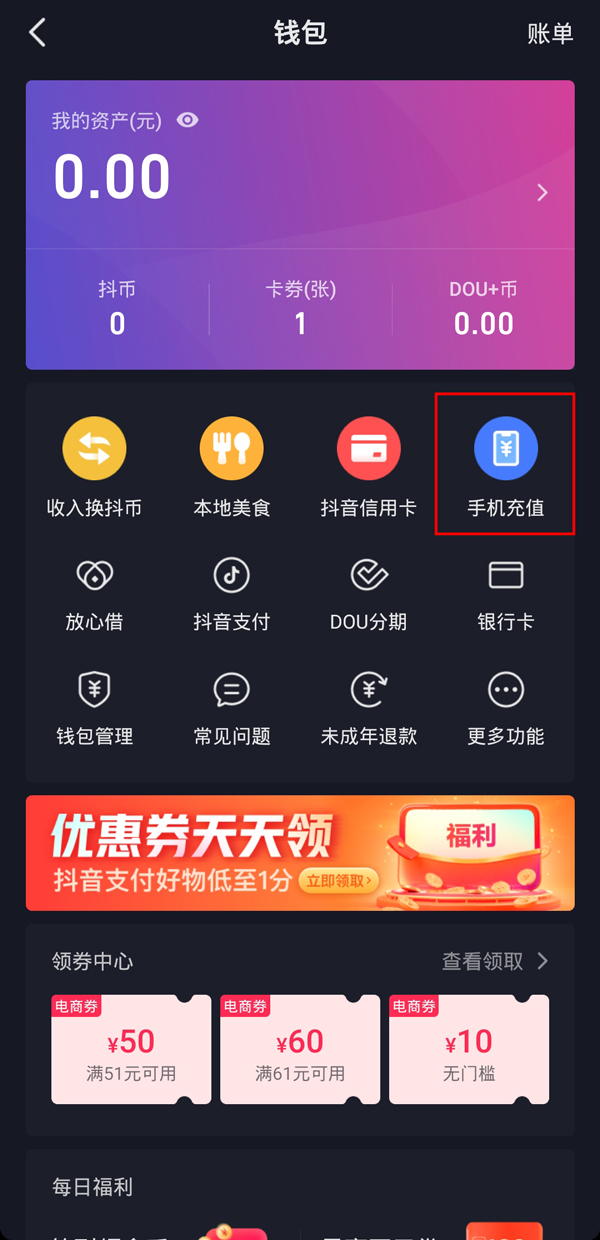 如何下载钱包-如何下载钱包app