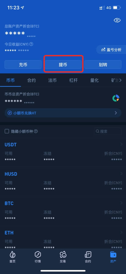 比特派钱包官网版下载安装-比特派最新钱包50024版本