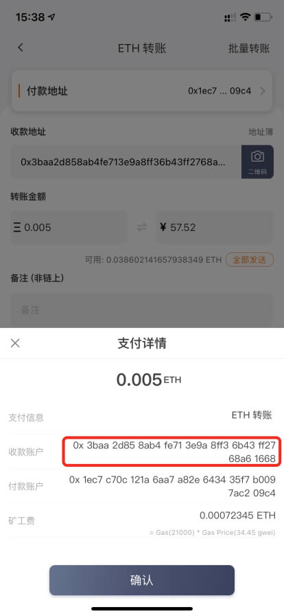 比特派钱包官网版下载安装-比特派最新钱包50024版本