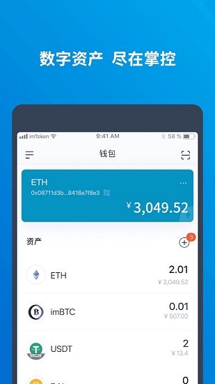 imtoken钱包恢复身份币还在吗的简单介绍