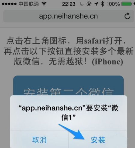 苹果手机下载不了微信视频怎么回事-苹果手机下载不了微信视频怎么回事儿