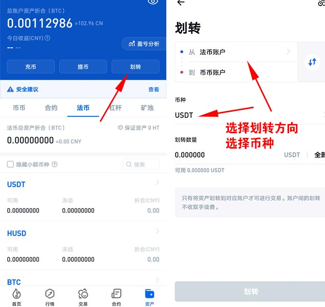 虚拟币价格一览表-一个u币等于多少人民币