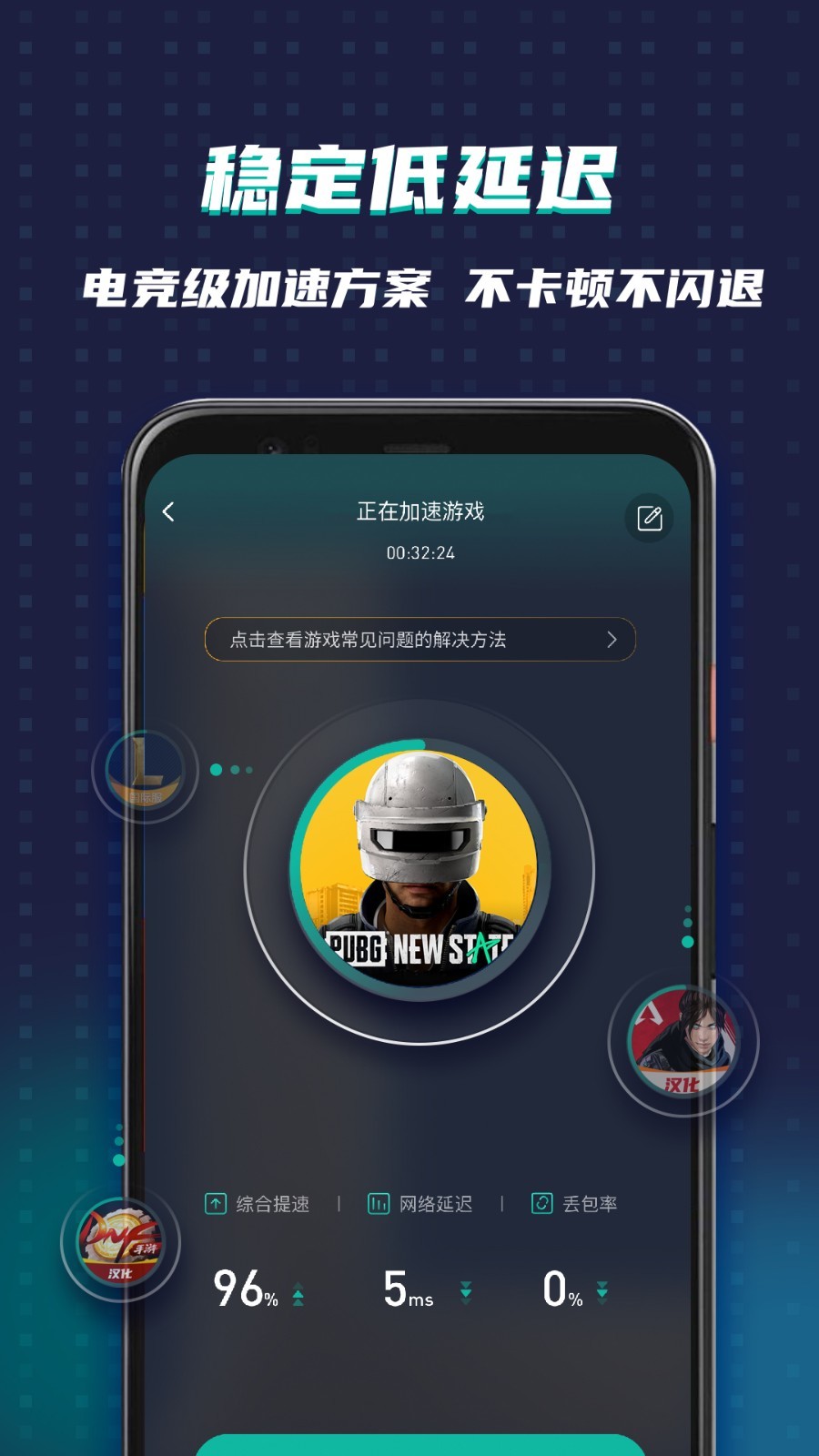 国外加速器免费永久版下载安装-2023年加速器国外永久免费版